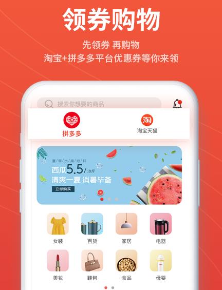 优潮精品app