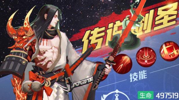 星灵觉醒