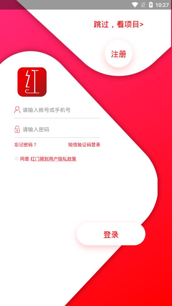 红门频到app