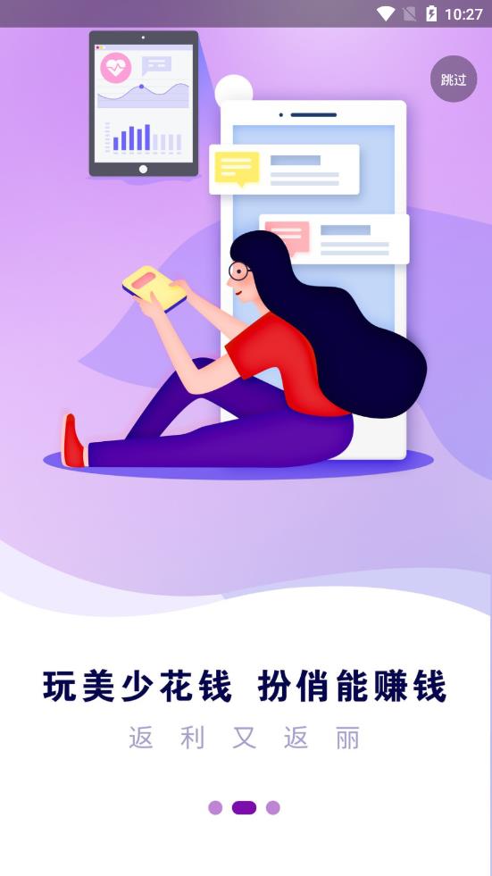 红门频到app