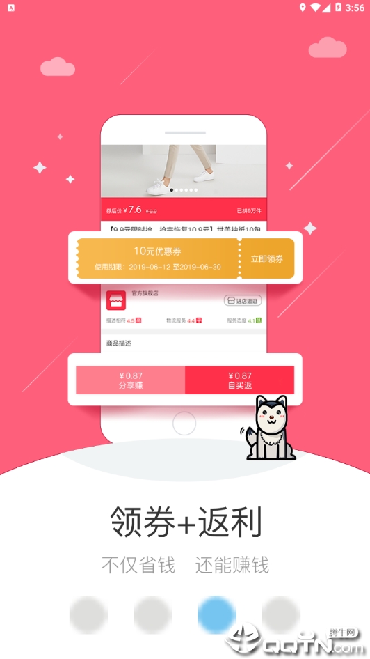 幸福黄陵