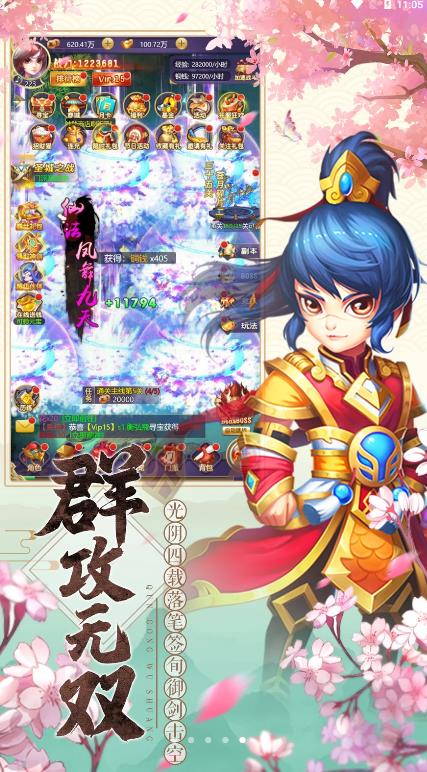邪兵谱 邪兵谱