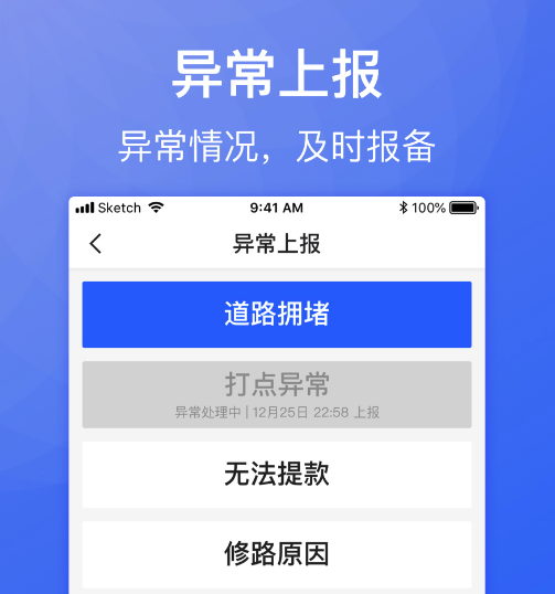 福佑专车
