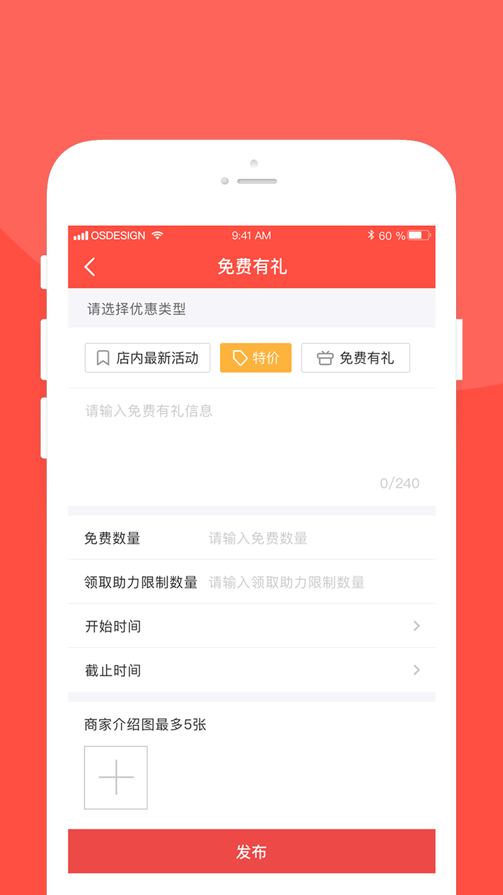 逛街早知道