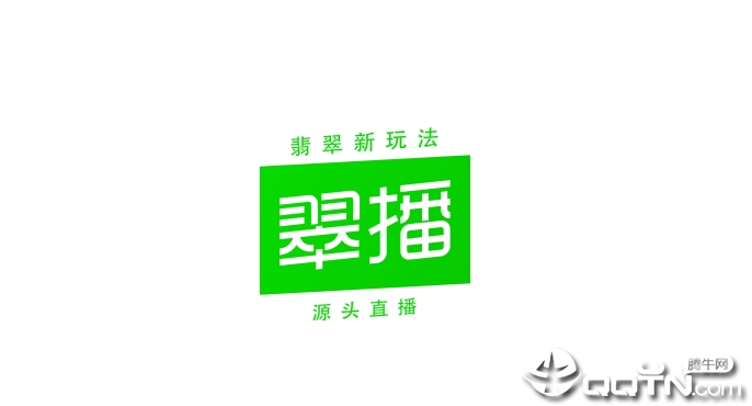 翠播