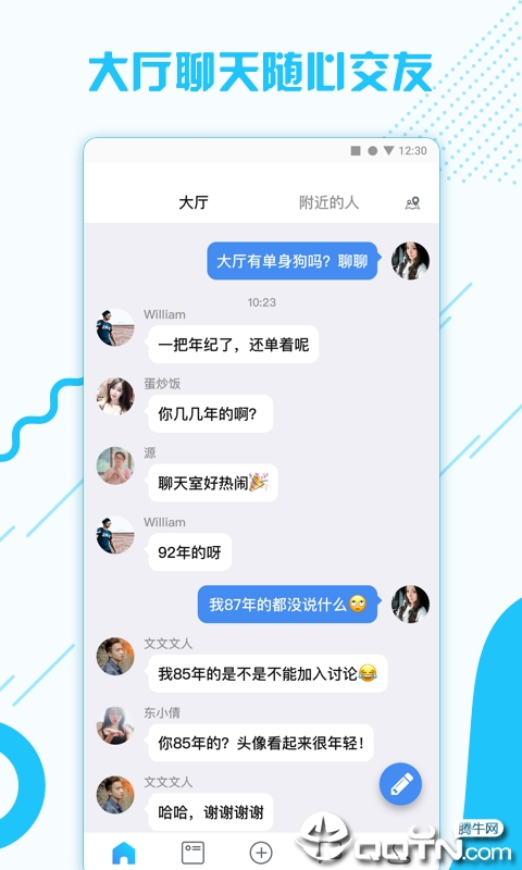 脸影