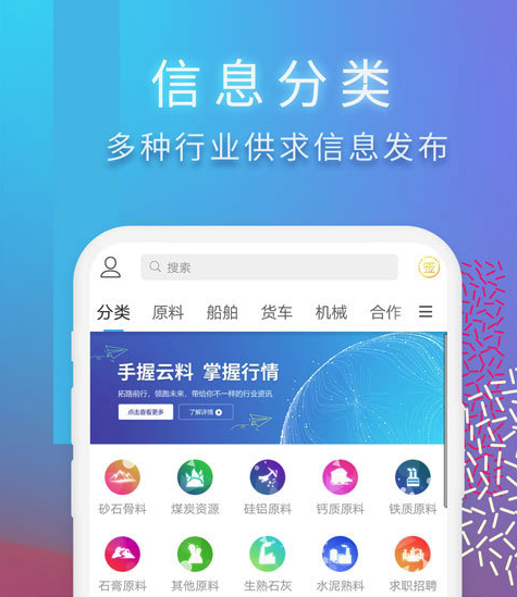 云料网