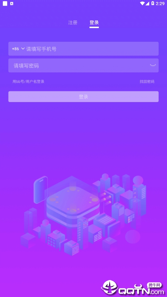 对讲机