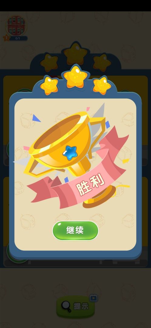 疯狂找茬