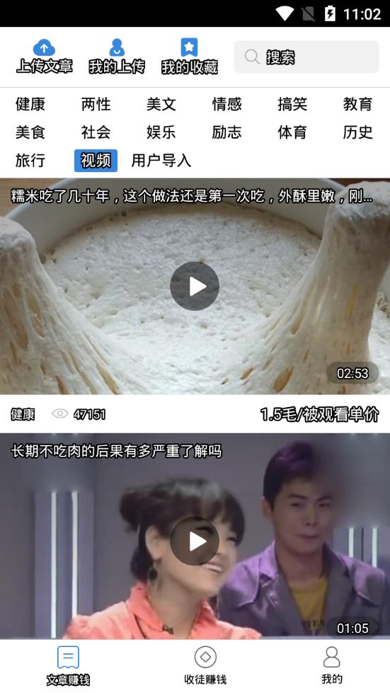可乐看点app