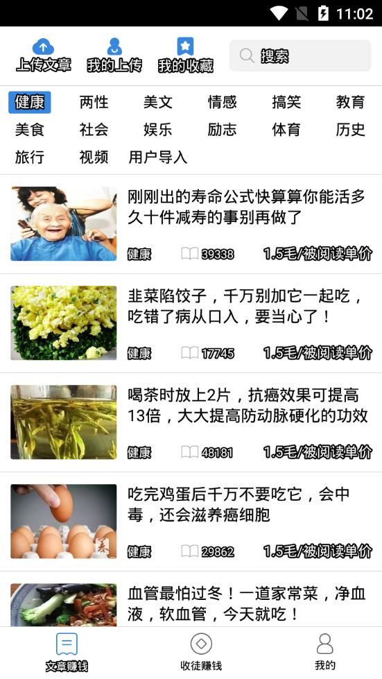 可乐看点app