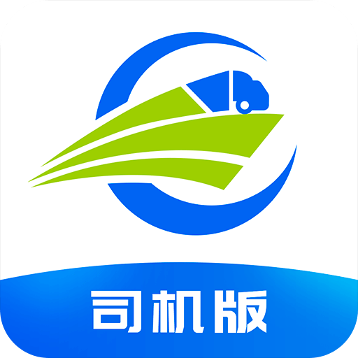 船帮帮联运司机版