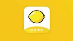 柠萌兼职
