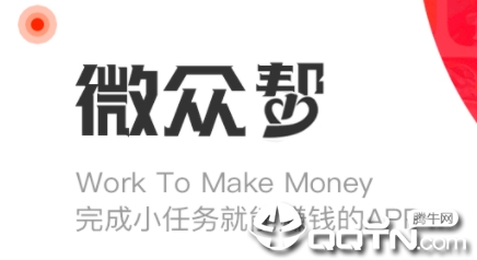 微众帮app