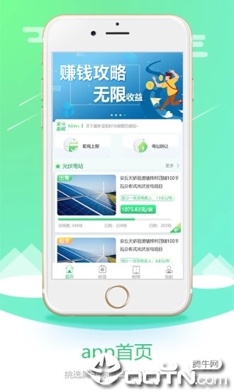 金乌租售