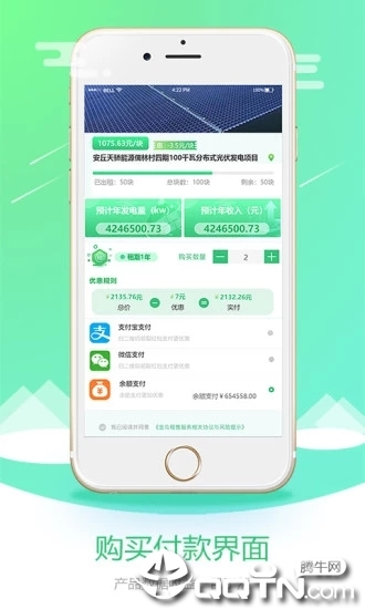 金乌租售