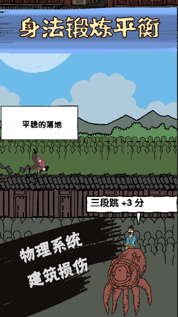 tinygame(修真界升仙大赛)