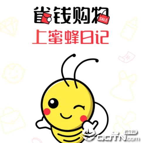 蜜蜂日记