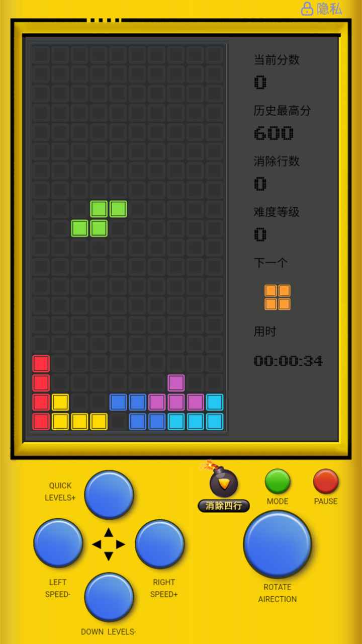 爱玩俄罗斯方块红包版