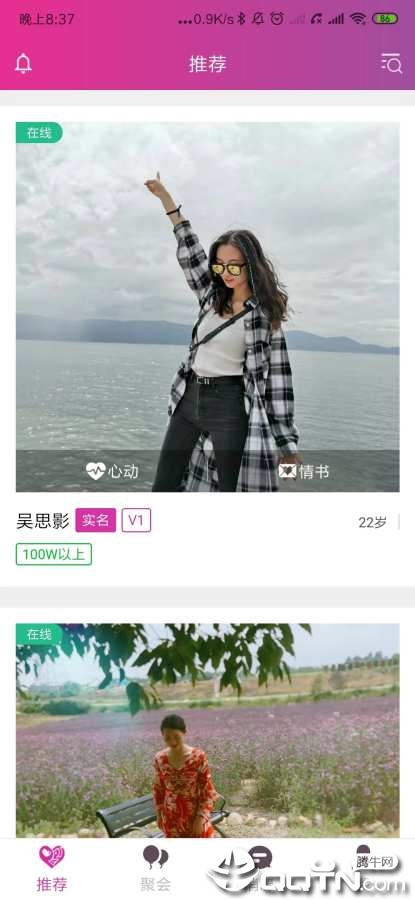 趴忒