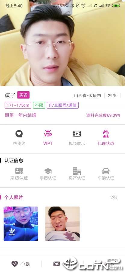 趴忒