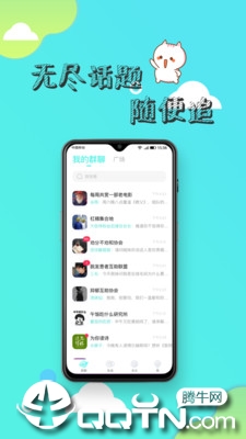 寸角交友