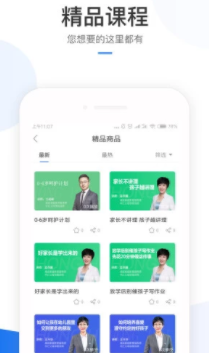 育方教育app