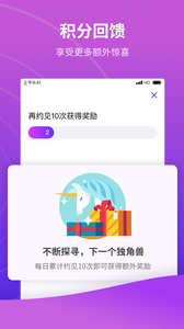 秒见专家版