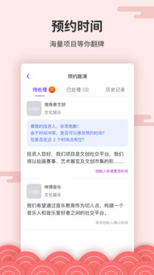 秒见专家版