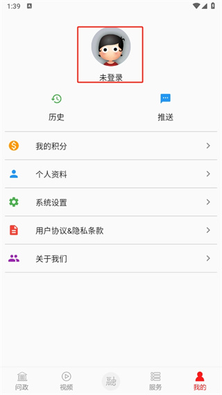 掌上昌南APP下载南昌县