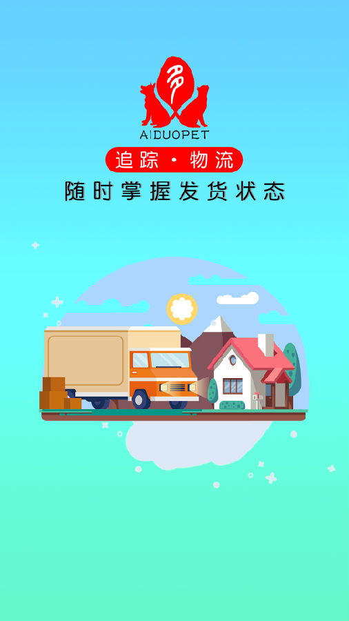 爱多宠物