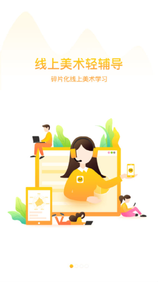 优美板