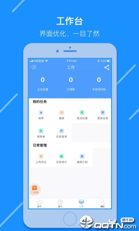 电梯大叔