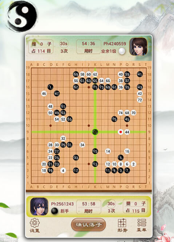 天梨围棋 天梨围棋