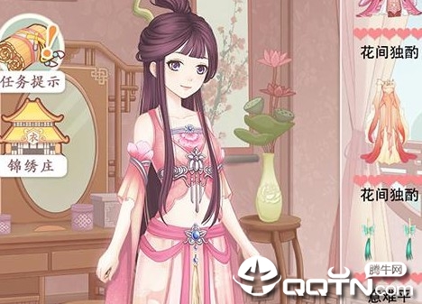穿越之锦绣缘