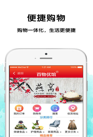 退休公社