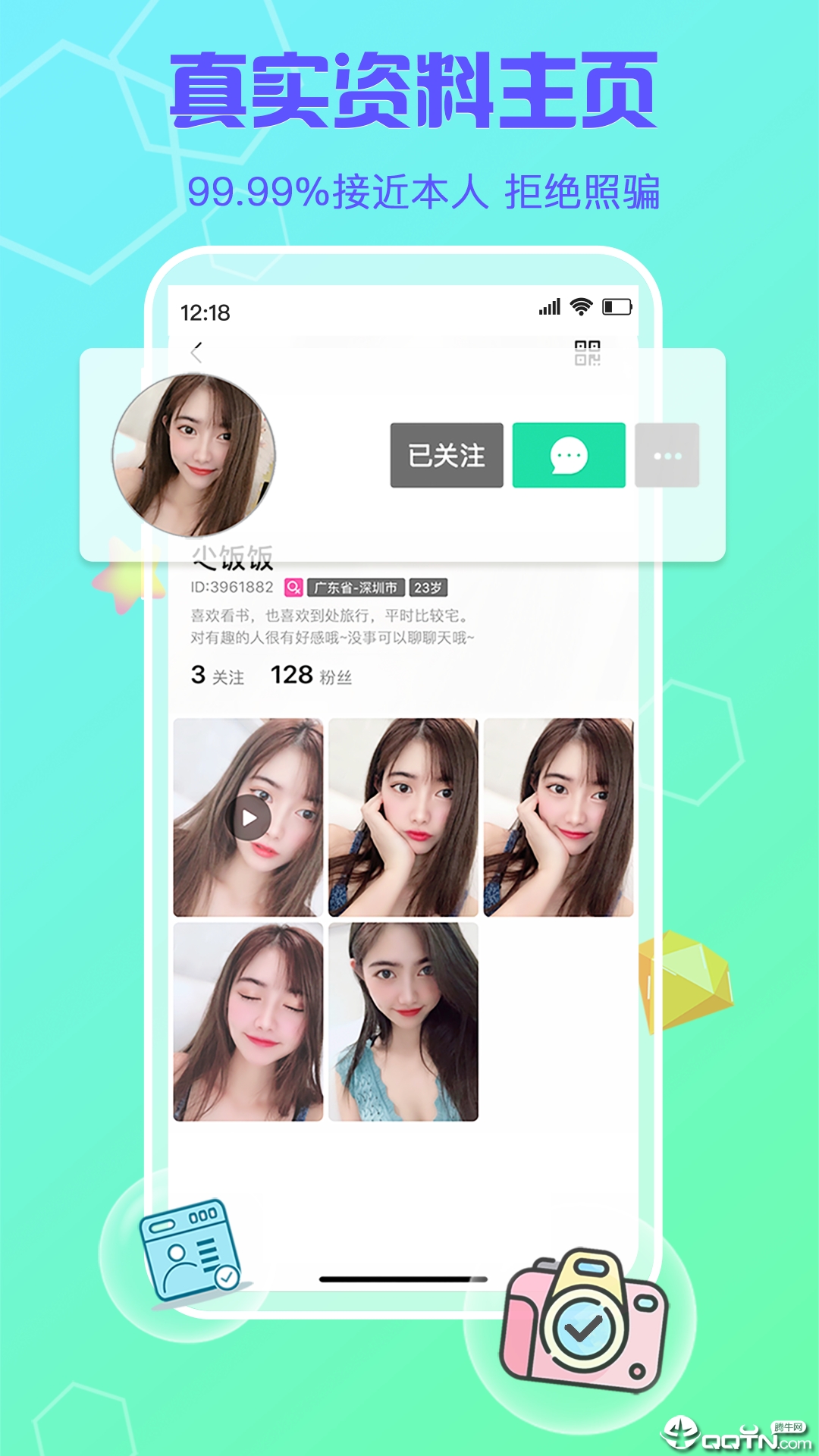 木瓜视频app最新2023下载