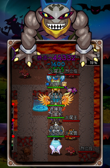 魔城骑士