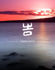 吉印足迹app