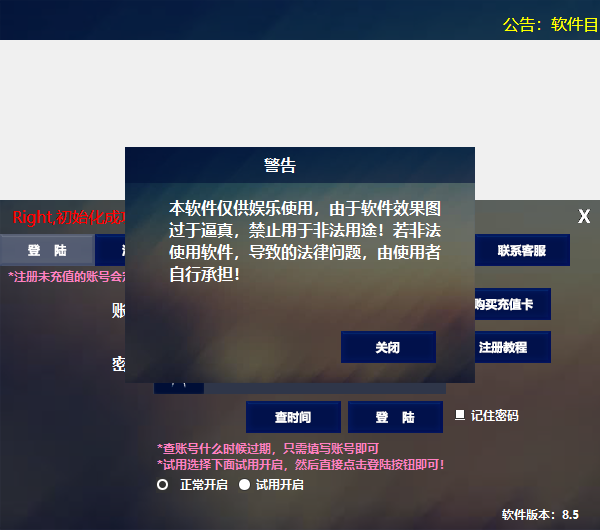 大学文凭生成器