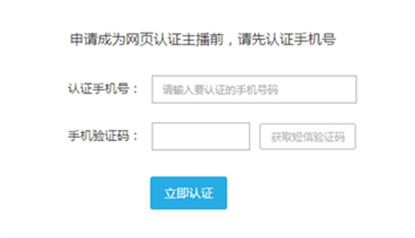网易cc直播PC版