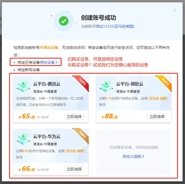 紫鸟超级浏览器SuperBrowser