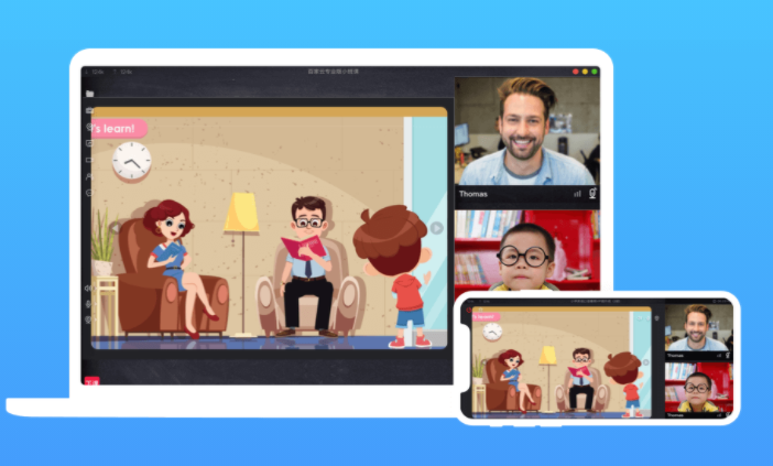 云端课堂pc端 云端课堂pc端