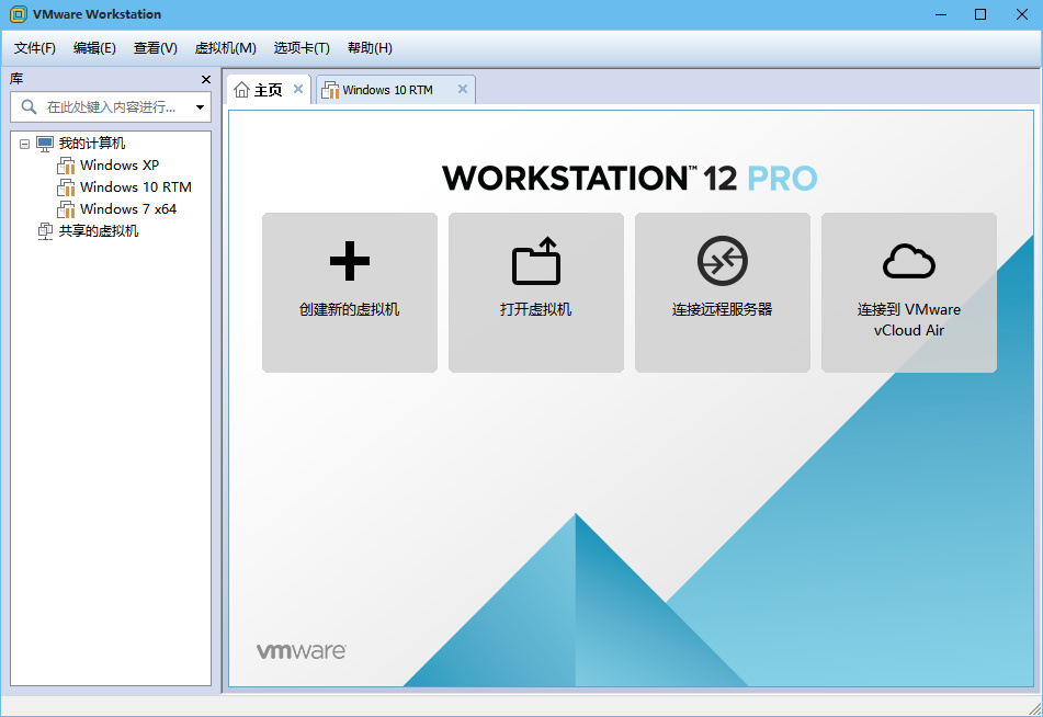 VM主机列表(VmwareManage)