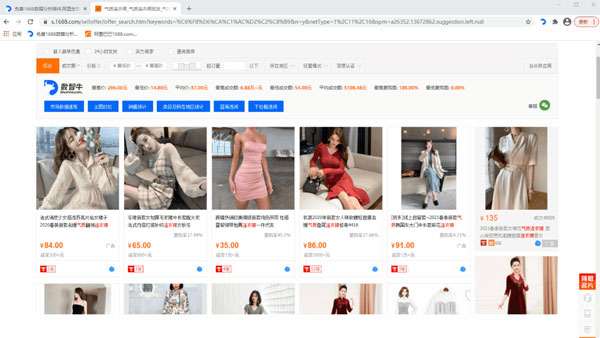 数智牛-阿里生意参谋指数一键还原转化插件