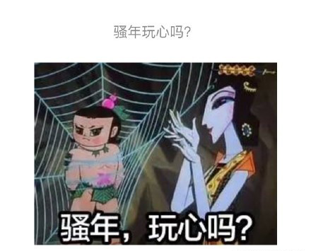 火爆一时的扣扣签名表情包大全