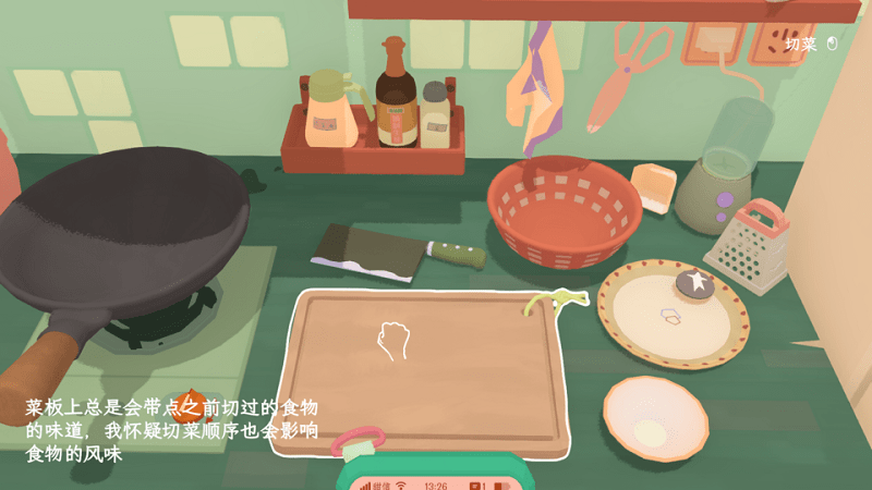 奶奶的菜谱官方中文版下载