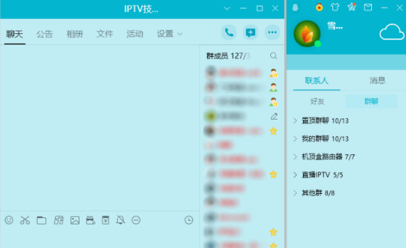 QQ去广告去扫描精简版