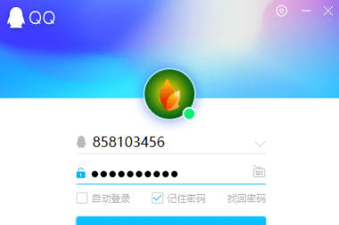 QQ去广告去扫描精简版
