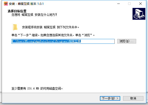蜂窝互娱电脑版